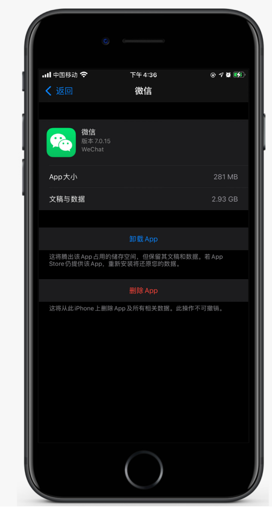 安仁苹果手机维修分享如何清理 iPhone12中的「其他」 