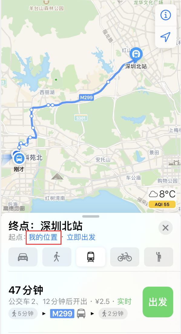安仁苹果手机维修分享如何在 iPhone “地图”应用中获取任意地点之间的路线 