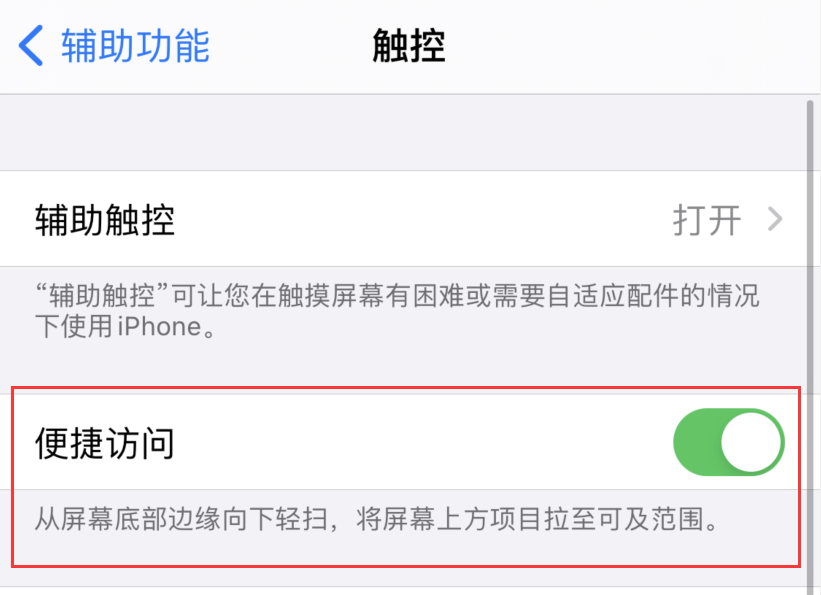 安仁苹果手机维修分享iPhone 12 小技巧 