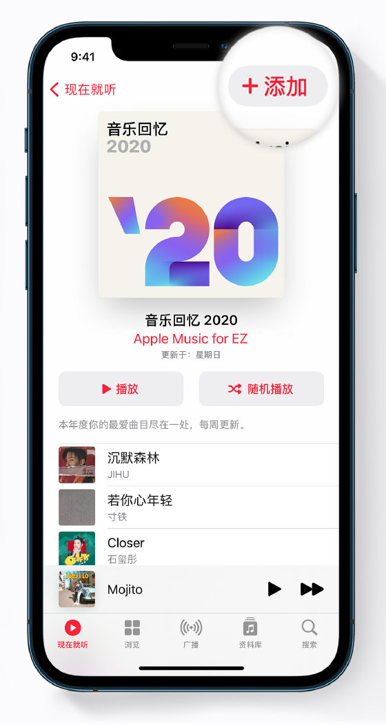 安仁苹果手机维修分享如何在 Apple Music 中查看过去一年听的歌 