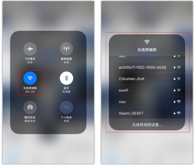 安仁苹果手机维修分享苹果iPhone12如何自动切换WiFi 