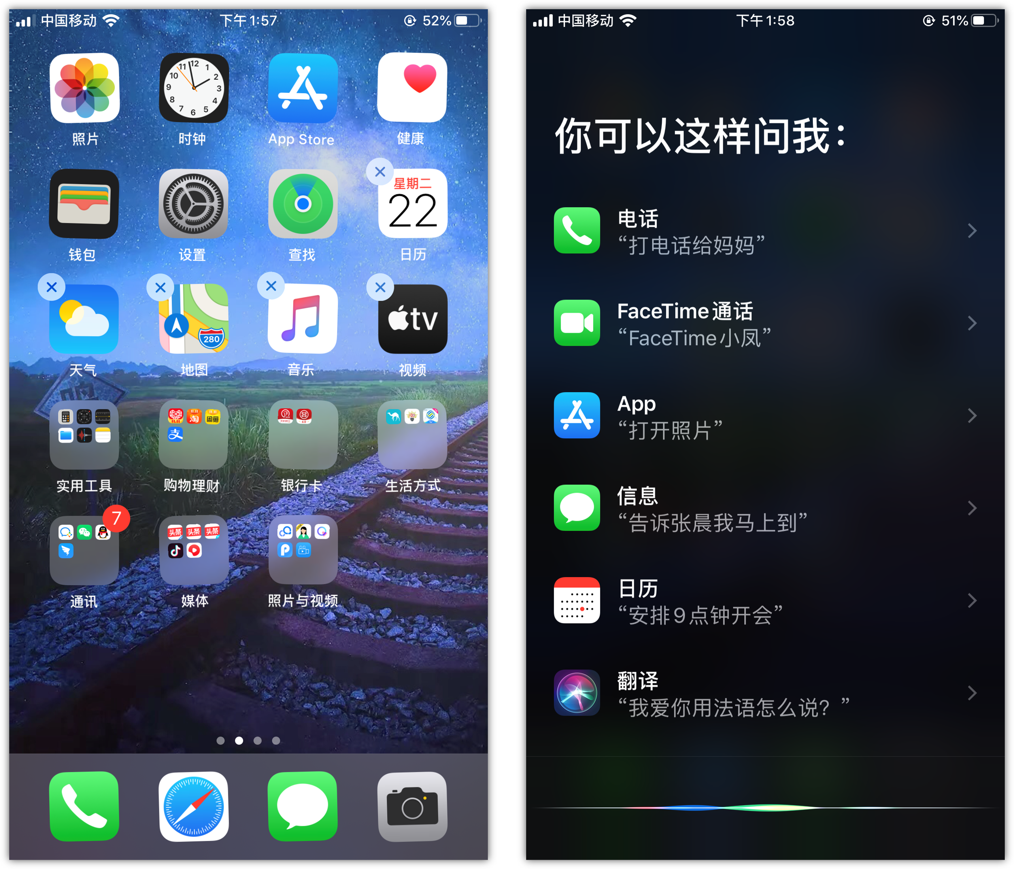 安仁苹果手机维修分享苹果iPhone 如何隐藏APP 