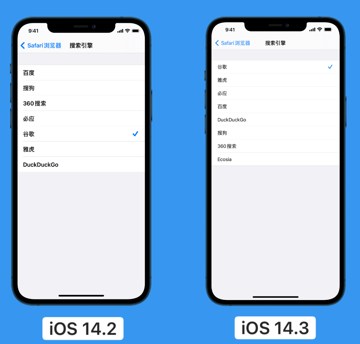 安仁苹果手机维修分享iOS 14 小技巧 