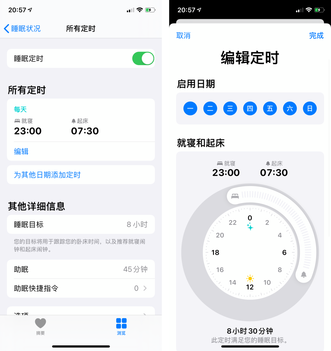 安仁苹果手机维修分享watchOS 7 教程 