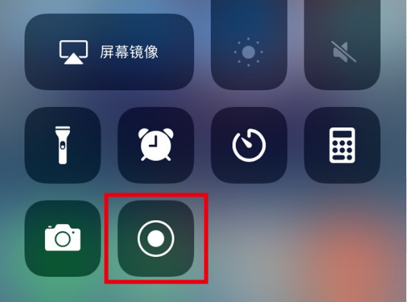 安仁苹果手机维修分享iPhone12录屏方法教程 