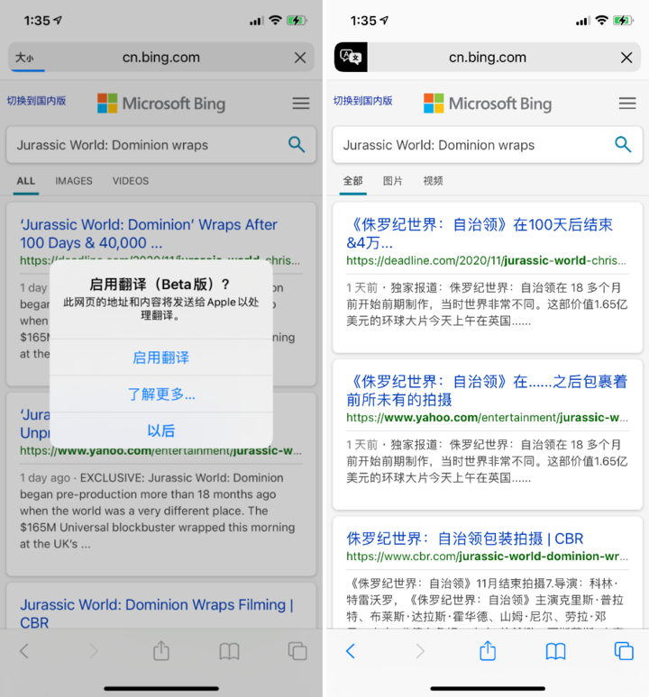 安仁苹果手机维修分享iOS 14.2 教程 