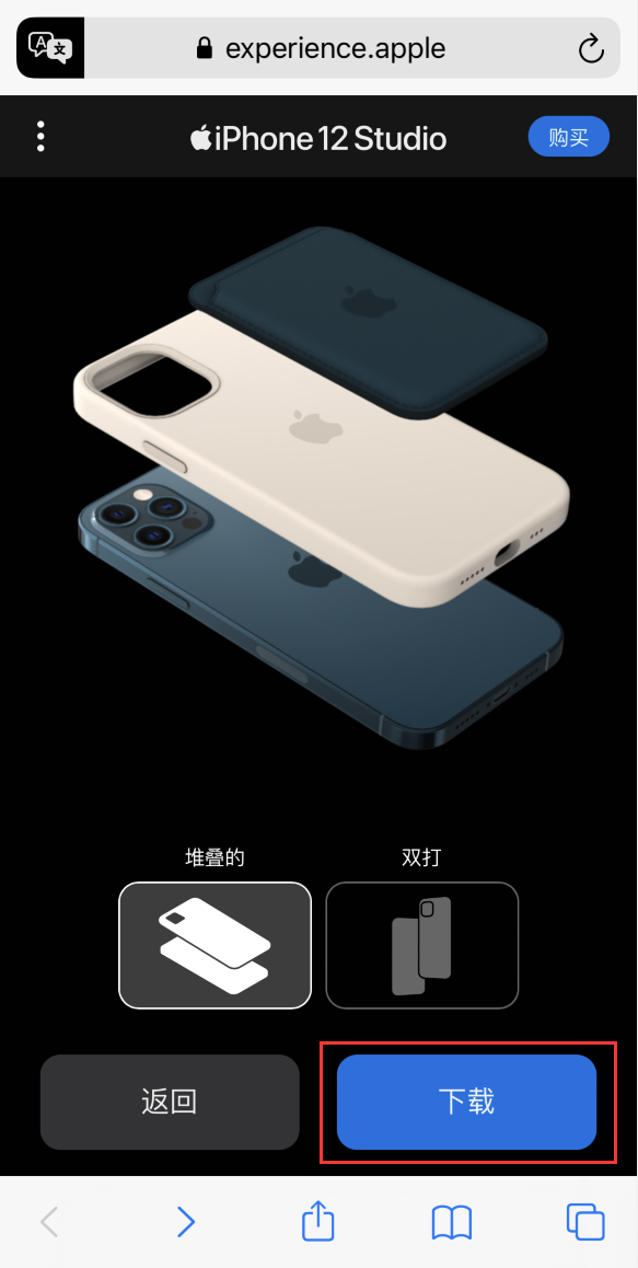 安仁苹果手机维修分享选购 iPhone 12 必备 
