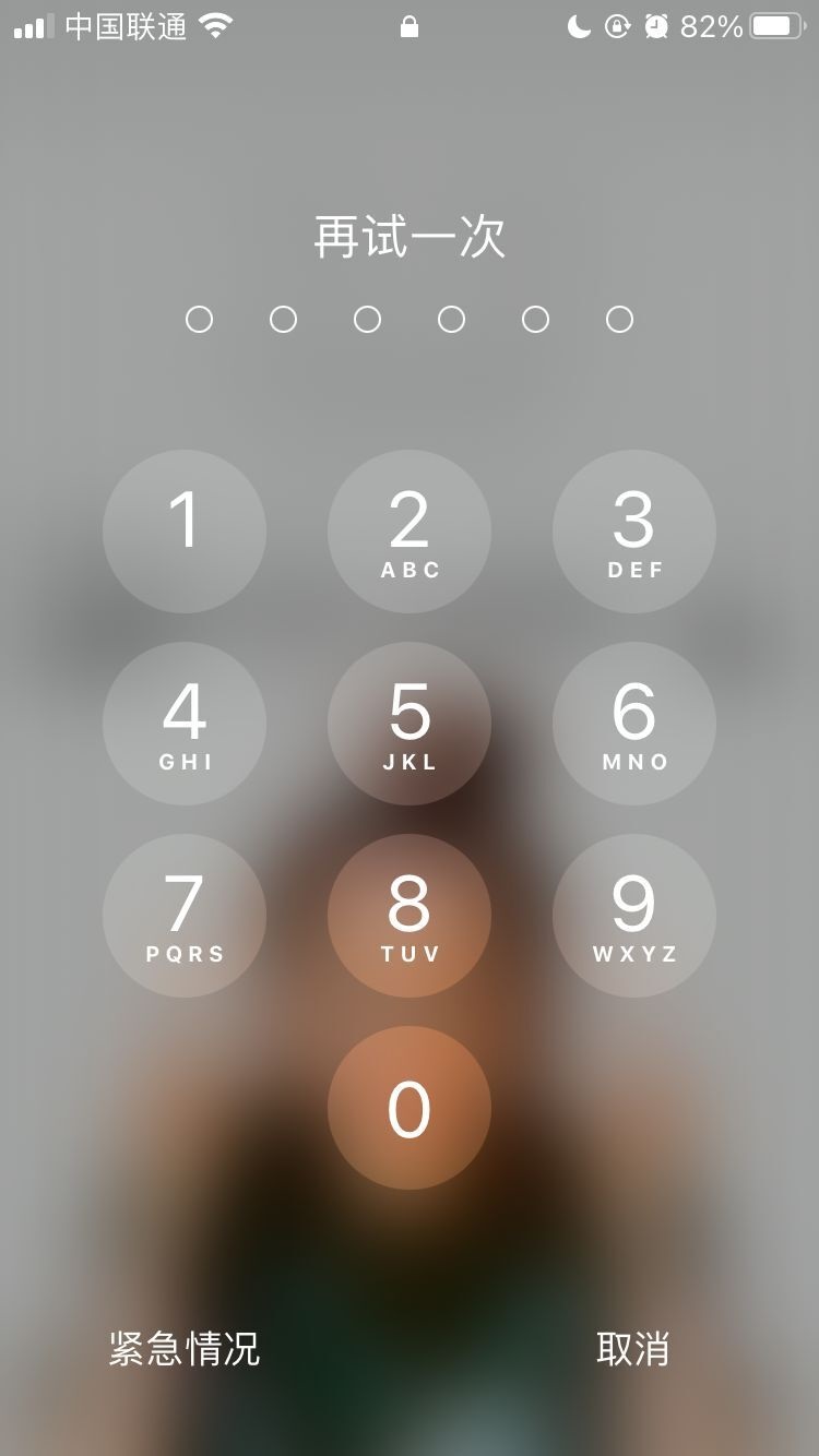 安仁苹果手机维修分享iPhone手机丢失后时间怎么做最安全 