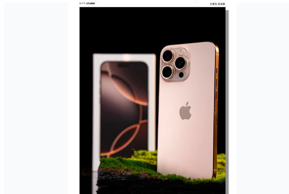 安仁苹果手机维修分享iPhone 16 Pro Max换电池 