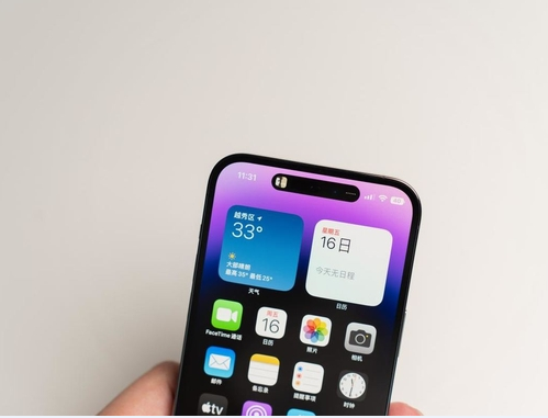 安仁苹果维修点分享iPhone 14 Pro Max锁屏密码玩机手册 
